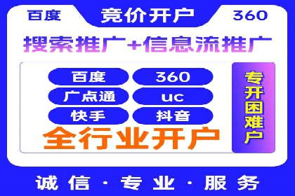 渠道开户返点案例：成功案例分析
